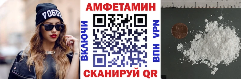 Amphetamine 98%  сайты даркнета телеграм  кракен ССЫЛКА  Людиново  цены  