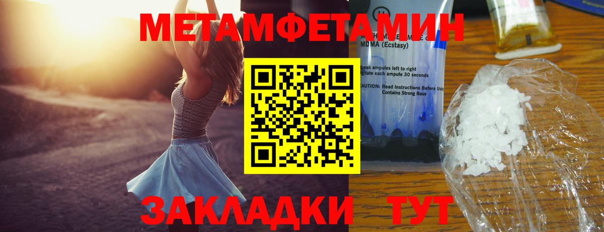 АМФЕТАМИН Premium  Вход с VPN  Людиново 