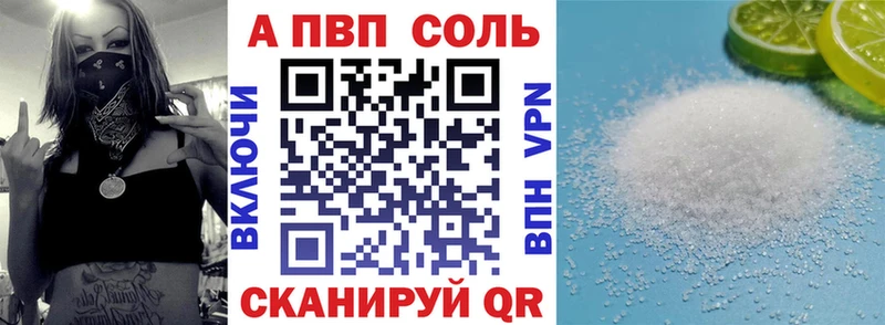 APVP СК Людиново