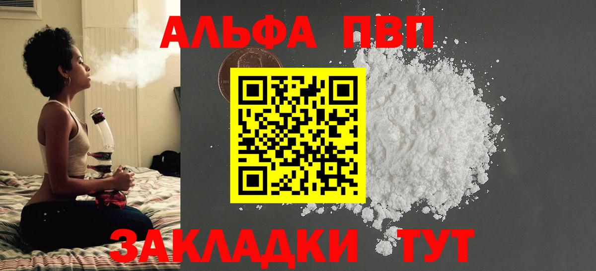 МЕФ Людиново