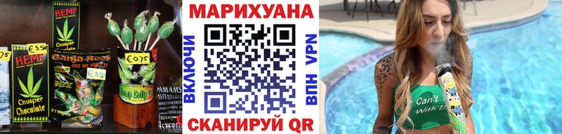 Еда ТГК марихуана  продажа наркотиков  Людиново 