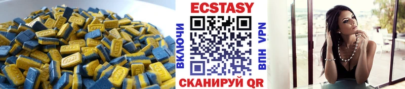 где найти наркотики  Людиново  Ecstasy XTC 