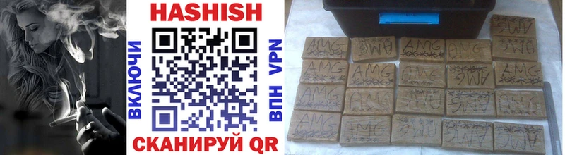Гашиш VHQ  наркотики  Людиново 