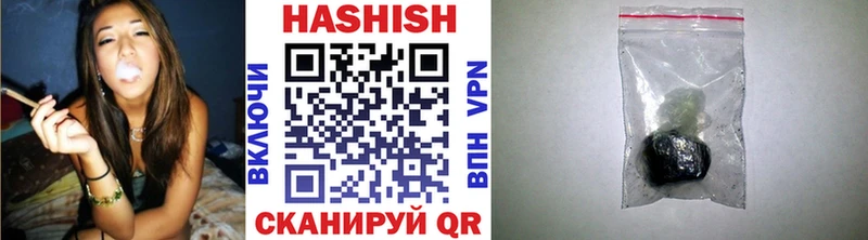 Гашиш hashish Людиново
