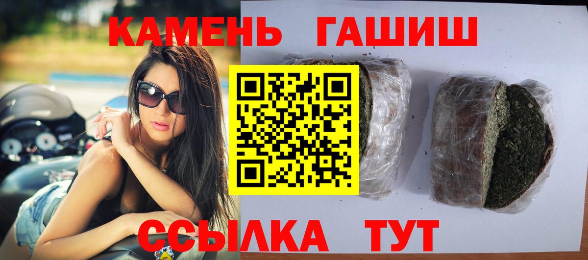 ГАШ ice o lator Людиново