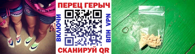 Героин герыч  хочу   Людиново 