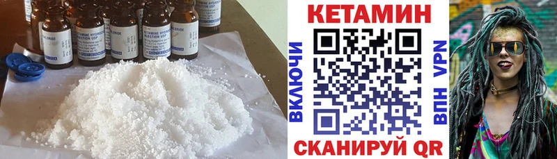 мега как зайти  наркота  Людиново  Кетамин ketamine 