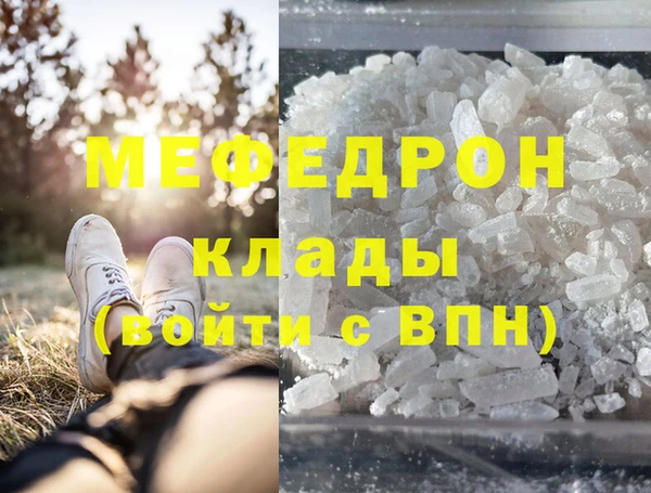 mix Мегион
