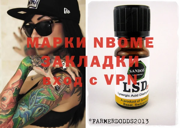 таблы Майский