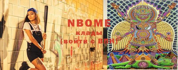 mix Мегион