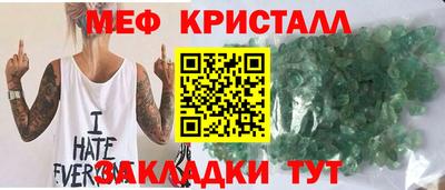 тгк Ирбит