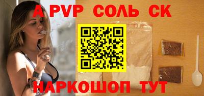 стаф Канаш