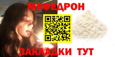 тгк Ирбит