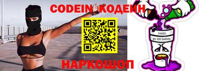 скорость Ипатово