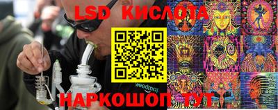 тгк Ирбит