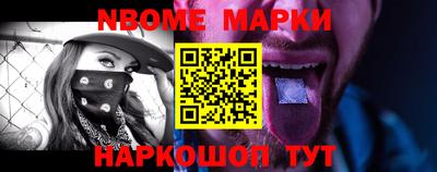 меф VHQ Камышлов