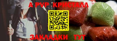 меф VHQ Камышлов