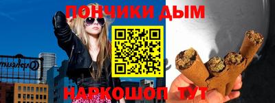 меф VHQ Камышлов
