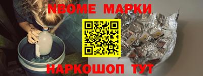 скорость Ипатово