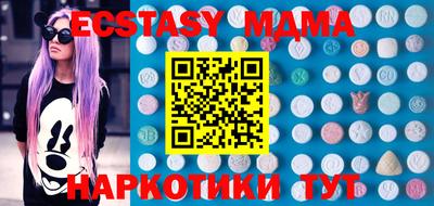 MESCALINE Изобильный