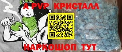 тгк Ирбит