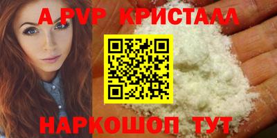 прущая мука Кандалакша