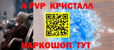 скорость Ипатово