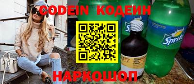 MESCALINE Изобильный