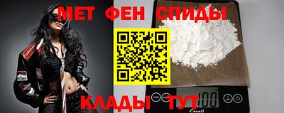 скорость Ипатово