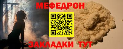 тгк Ирбит