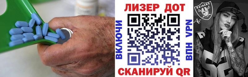 что такое наркотик  Людиново  ЛСД экстази кислота 