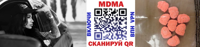 МДМА кристаллы  Людиново 