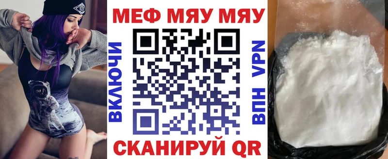 blacksprut ONION  Людиново  МЕФ VHQ 