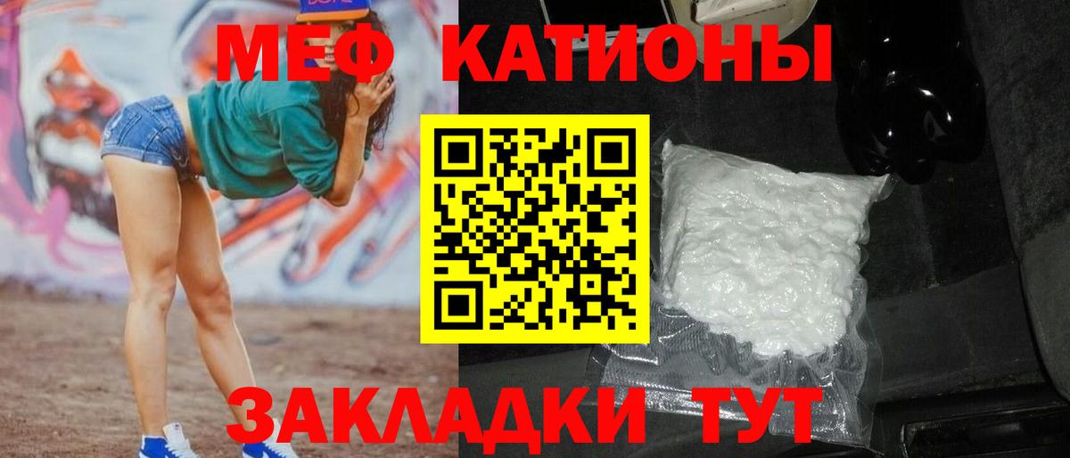 Людиново  Мефедрон мука  Вход с VPN  Мефедрон  МЕФ мука  купить закладку  Меф 