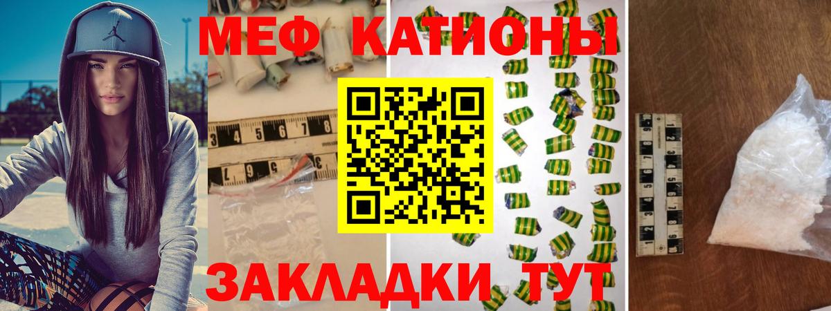 МЕФ  Людиново