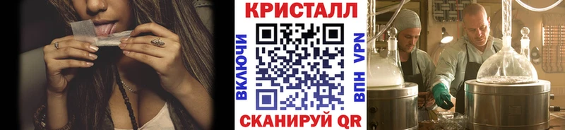 Первитин кристалл цены Людиново