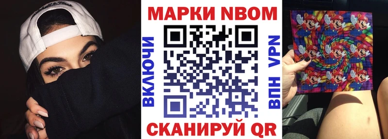 omg tor  Людиново  Наркотические марки 1500мкг  магазин   
