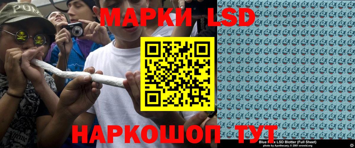 Марки NBOMe 1,5мг Людиново