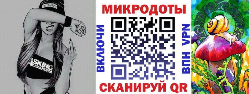 ОМГ ОМГ сайт  Людиново  Галлюциногенные грибы GOLDEN TEACHER  наркошоп 