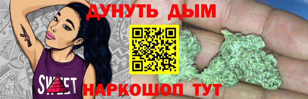 ГАШ  Вход с VPN  Cocaine  ЭКСТАЗИ  Людиново  Марихуана  Вейп ТГК  Меф кристаллы  ГАШИШ 